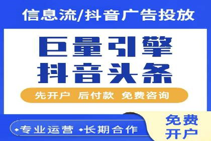 SEM推广竞价案例：行业解决方案