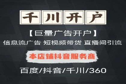 案例分析：优化百度推广关键词策略