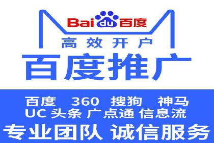 百度竞价推广实战：案例分析与优化策略