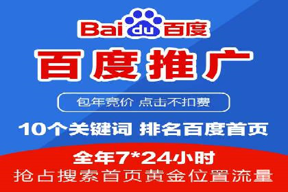 SEM主管如何提升广告效果