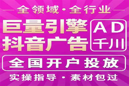 某行业sem竞价托管成功案例：精准投放的秘诀