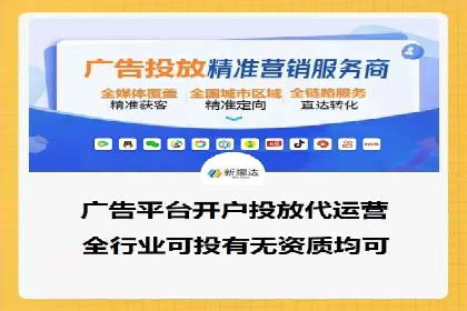 某知名品牌网络推广竞价全解析